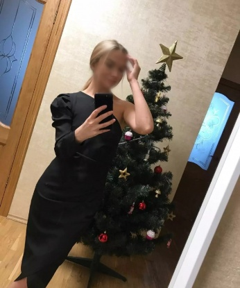 Зина